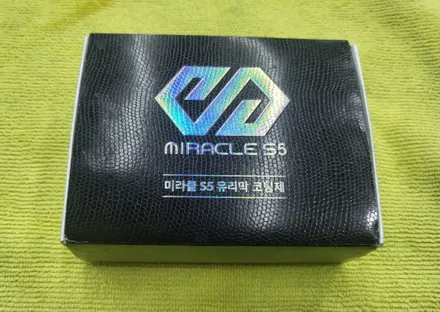 GV80 세련된 가성비 썬팅 버텍스 900/700, 유리막 코팅 조합 / 도봉구 도봉동
