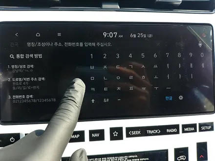 [투싼 신차패키지] 프리미엄 신차패키지 전문 도봉 카스페이스 / 도봉구 도봉동