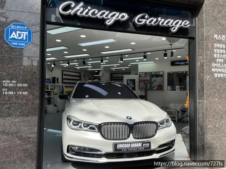 [강남 랩핑] BMW 750 L I 3M 에이버리 슈프림 펄화이트 전체랩핑 / 서울 광진구