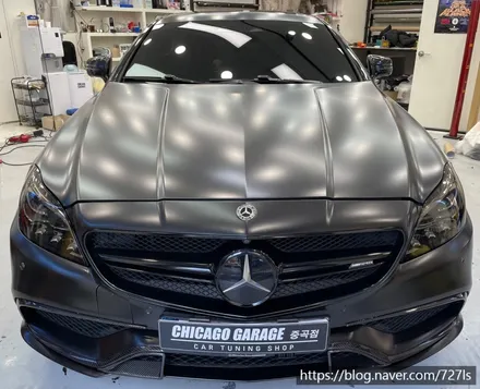 [광진구 랩핑] 밴츠 CLS 63 AMG 락그레이 랩핑 전체 제거 후 에이버리 슈프림 사틴블랙 전체랩핑 / 서울 광진구