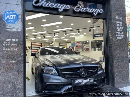 [광진구 랩핑] 밴츠 CLS 63 AMG 락그레이 랩핑 전체 제거 후 에이버리 슈프림 사틴블랙 전체랩핑 / 서울 광진구