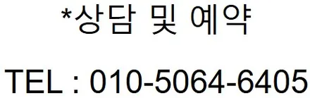 EV5 출고 후 전체 무광 PPF 특별한 이유가 있었다 / 서울 광진구 중곡동