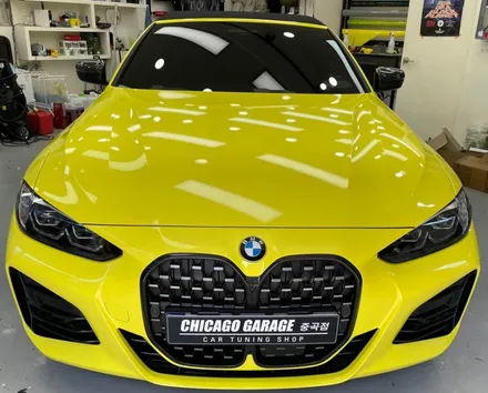 [왕십리 랩핑] BMW 420 I 컨버터블 3M 루시드 옐로우 제거 후 전체랩핑 / 서울 광진구