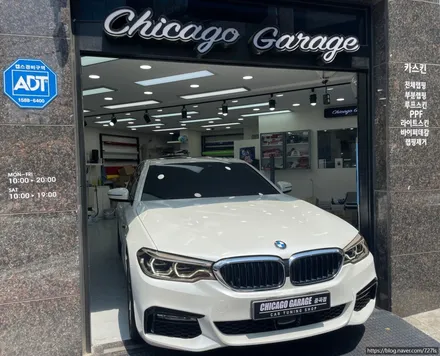 [아차산 랩핑] BMW 520D 에이버리 슈프림 글로스 펄 화이트 전체랩핑, 헤드라이트 라이트필름 시공 / 서울 광진구