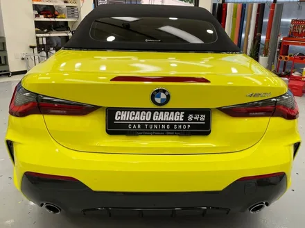 [왕십리 랩핑] BMW 420 I 컨버터블 3M 루시드 옐로우 제거 후 전체랩핑 / 서울 광진구