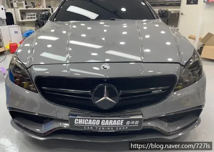 [광진구 랩핑] 밴츠 CLS 63 AMG 앞범퍼 PPF / 서울 광진구
