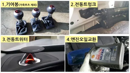 아우디 A7 뱅앤올룹슨 스타일 전동트위터 장착 작업 대구 아우디 튜닝 전문점 씨앤디 인터내셔널 AUDI 16년식