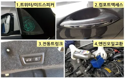 BMW 520d 엠비언트 라이트 실내 LED 무드등 레드 시공 작업