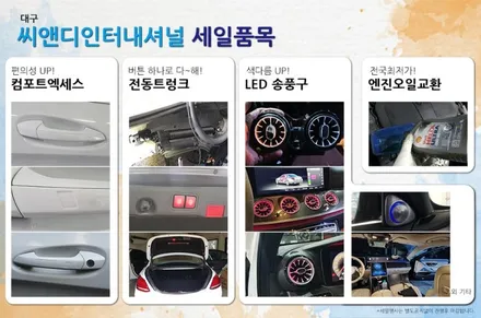 [C&D인터내셔널] 벤츠 S클래스 W223 S450 23년식/ 엠비언트라이트로 실내 분위기를 은은하게! 4D 부메스터 스피커/ 액티브 엠비언트/ 미드커버 엠비언트/ 피아노 라커트림