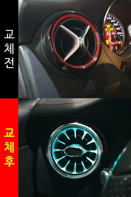 대구 벤츠 CLA 45 AMG 4매틱 송풍구, 도어트림, 대시보드 엠비언트 시공기 차량 내 분위기를 엠비언트 시공으로 반전! 대구엠비언트 엠비언트라이트 자동차엠비언트 엠비언트시공