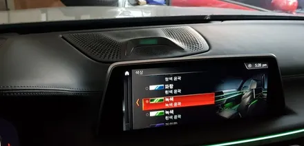 [C&D인터내셔널] BMW 7시리즈 G11 G12 회오리 트위터 풀 세트 시공/ 자동차튜닝/자동차개조/차량용품/자동차인테리어/전동트위터/자동차무드등/ 감각적인 엠비언트라이트