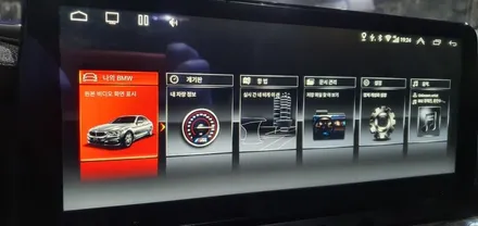 BMW F01 7시리즈 12.3인치 안드로이드 네비게이션 올인원 모니터 시공 후기 / 대구 수입차 수리 튜닝 정비 전문점 대명동 카센터 씨앤디인터내셔널