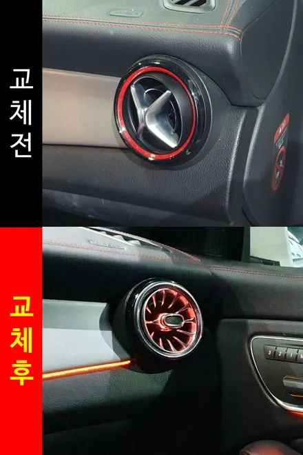 대구 벤츠 CLA 45 AMG 4매틱 송풍구, 도어트림, 대시보드 엠비언트 시공기 차량 내 분위기를 엠비언트 시공으로 반전! 대구엠비언트 엠비언트라이트 자동차엠비언트 엠비언트시공