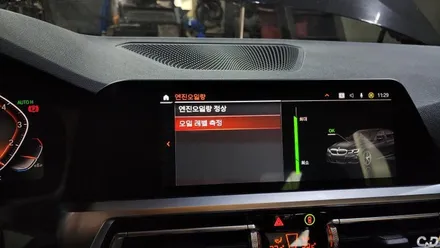 수입차량 카센터 : 대구씨앤디 BMW 3시리즈 (G20) 320i 21년식 쉘 힐릭스 울트라 5W-30 엔진오일 교환