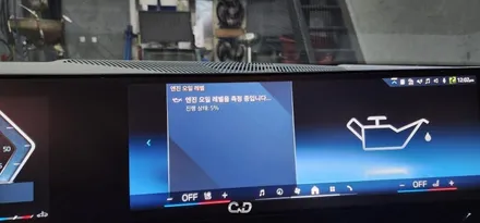 안지랑네거리 카센터 : 대구씨앤디 / BMW 5시리즈 (G60) 530i xDrive 25년식 쉘 힐릭스 울트라 0W-30 엔진오일 교환