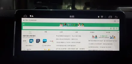 BMW E71 X6 안드로이드 10.25인치 모니터 교체 작업 BMW모니터 확장 Android 7.1 대구 BMW 튜닝 전문 씨앤디 인터내셔널