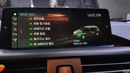 [수입차 카센터] 대구씨앤디 : 석션작업✔ / BMW 1시리즈 (F20) 118d 16년식 쉘 힐릭스 울트라 0W-30 엔진오일교환 🚗합성유 추천
