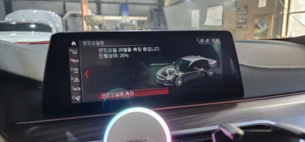 BMW G30 520d 엔진오일교환, 람다센서 촉매앞 교체 작업 BMW520d 엔진경고등 점등 5시리즈 19년식 BMW정비 BMW엔진오일교환 시공후기 대구수입차정비 씨앤디인터내셔널
