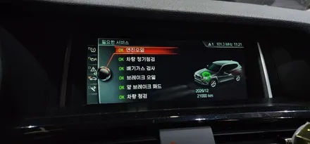 BMW F25 X3 xDrive20d 17년식 엔진오일교환 및 배터리교체 작업 BMW엔진오일교환 BMW배터리교체 시공후기 합성유 쉘 힐릭스 ECO 5W30 대구수입차정비 씨앤디