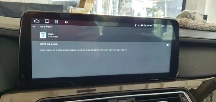 대구 BMW 7시리즈 F01 안드로이드올인원 모니터 12.3인치 설치 작업 안드로이드네비게이션 멀티미디어 플레이어 카플레이 리뷰 대구 남구 BMW튜닝 수입차튜닝 씨앤디인터내셔널
