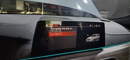 BMW 5시리즈 G30 520d M 스포츠패키지 20년식 엔진오일교환, 연료필터교체, 에어컨필터교체 작업 BMW520d오일교환 G30연료필터 부품 교환 후기 대구수입차정비 씨앤디