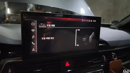 [대구씨앤디] 아우디 A4 40 TDI 콰트로 21년식 쉘 힐릭스 CITY 0W-30 엔진오일 교환+에어컨필터 교체 / 안지랑네거리 수입차 정비소