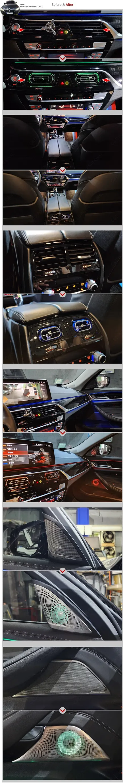 BMW 5시리즈 G30 530i LED 송풍구 엠비언트 1열/2열 + 바워스앤윌킨스 스타일 LED 회오리스피커 트위터 + LED 미드스피커 커버 + 미드스피커 장착 시공 대구씨앤디