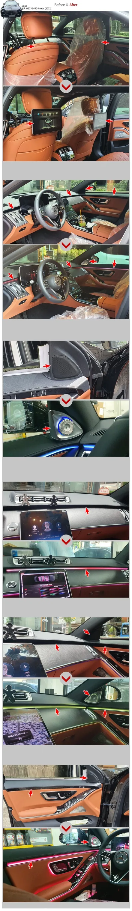 벤츠 W223 S450 22년식 리어모니터, 액티브 엠비언트, 4D 부메스터 st 전동트위터 장착 작업 S클래스 4matic W223 후석 2열 뒤 모니터 실내엠비언트 대구씨앤디