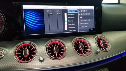 [대구씨앤디] 벤츠 E클래스 W213 E200 16\'-24\' 실내 송풍구 앰비언트라이트 시공 : 차량 실내인테리어 LED시공 라이트 엠비언트 차용품 남구 대명동 씨앤디인터내셔널 :