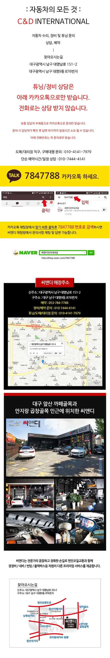 : BMW F07 5GT 535i 엔진마운트, 미션마운트, 에어덕트, 냉각수통 교체 : 엔진떨림을 잡아주는 마운트가 내려앉았다면⁉ : 자동차 이상, 문의 및 전검 정비까지 :