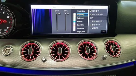 [대구씨앤디] 벤츠 E클래스 W213 E200 16\'-24\' 실내 송풍구 앰비언트라이트 시공 : 차량 실내인테리어 LED시공 라이트 엠비언트 차용품 남구 대명동 씨앤디인터내셔널 :