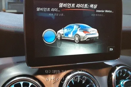 [색깔이 변하는 LED 송풍구 엠비언트 1열 시공 후기🌈]벤츠 E클래스 W213 E200 (2018)_기존 밋밋한 송풍구에서 변신!!✨_대구 남구 수입차 벤츠 튜닝샵 씨앤디