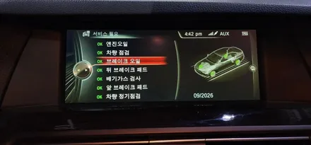 BMW 5시리즈 F10 528i xDrive 13년식 엔진오일교환 및 프론트 브레이크 패드 교환 작업 BMW528i오일교환 합성유 쉘 힐릭스 CITY 0W30 대구수입차정비 씨앤디