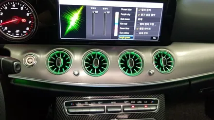 [대구씨앤디] 벤츠 E클래스 W213 E200 16\'-24\' 실내 송풍구 앰비언트라이트 시공 : 차량 실내인테리어 LED시공 라이트 엠비언트 차용품 남구 대명동 씨앤디인터내셔널 :