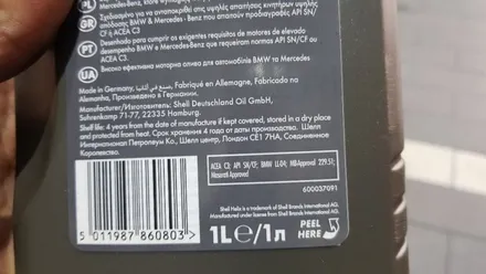 아우디 A6 3.0 TDI 뱅앤 스타일 전동트위터 장착 및 엔진오일교환 작업 대구 아우디 튜닝 전문점 씨앤디 인터내셔널 AUDI B&O 트위터 64색 엠비언트