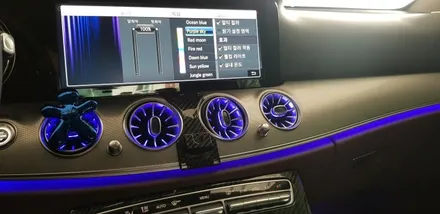 벤츠 E300 부메스터ST 전동트위터 및 송풍구 엠비언트 시공 E클래스 W213 부메스터스피커 엠비언트 LED 터빈 송풍구 실내 튜닝 3D 전동 트위터 장착 작업 대구 튜닝 씨앤디