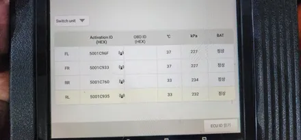 BMW G30 520d TPMS센서 교체 작업 5시리즈 18년식 타이어공기압센서 1대분 교체 시공후기 G30타이어공기압경보센서 교체후기 대구수입차정비 씨앤디인터내셔널