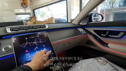 [대구 대명동] BMW 520d xDrive F10 16년식 :: 실내 손잡이 교체(브라운)_손잡이 진득거림 갈라짐 스크래치 :: 대구 남구 수입차 씨앤디