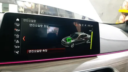 BMW G30 520d 회오리트위터, 미드커버, 미드스피커 교체 장착 작업 바워스ST 엠비언트 무드등 BMW튜닝 대구 씨앤디인터내셔널 5시리즈 17년식 엔진오일교환 작업
