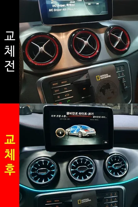 대구 벤츠 CLA 45 AMG 4매틱 송풍구, 도어트림, 대시보드 엠비언트 시공기 차량 내 분위기를 엠비언트 시공으로 반전! 대구엠비언트 엠비언트라이트 자동차엠비언트 엠비언트시공