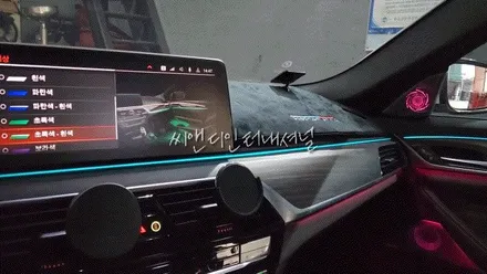 대구 BMW 엠비언트 튜닝 [ 나만의 차량 실내공간을 분위기있게 만드는 법✨ ] G20 3시리즈 330i xDrive M Sport (2019)_엠비언트 풀세트 시공 씨앤디 카센터
