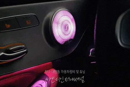[대구씨앤디] 벤츠 C클래스 W205 C200 14\'-24\' LED 송풍구, 회오리트위터 시공 : 화려하지만 은은한 연출이 가능해 사랑받는 이 아이템 ❣ 남구 대명동 자동차용품 :
