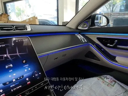 벤츠 S클래스 S400 d 22년식 액티브 엠비언트 라이트 시공 :  대시보드 도어트림 : 4D 부메스터 장착 : 벤츠 튜닝 : 엔진오일 교환 : 대구씨앤디