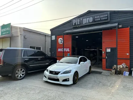 렉서스 is250 라이트교환,디퓨저 장착하였습니다. 튜닝라이트교환 기존 디퓨저파손으로 수리후 장착하였습니다. / 경기 화성