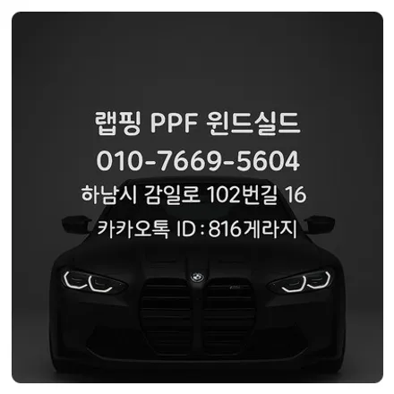 하남 바이크 랩핑 BMW R9T 화이트에서 고광택 블랙으로 변화 과정 / 하남 감일동
