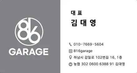 송파 루프스킨 카본 랩핑으로 진행 카본 PPF랑 차이점은? / 하남 감일동