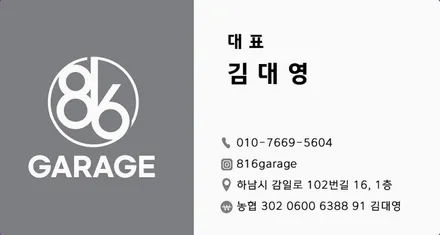 하남 윈드실드 시공으로 박스터 4.0 gts 운전자의 안전까지 지키세요! / 하남 감일동