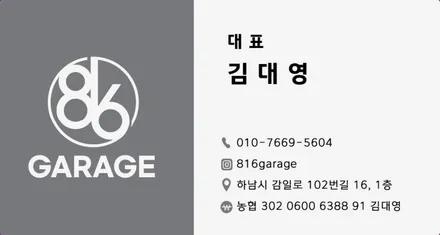송파 PPF 모델Y 주니퍼 프리미엄 제품으로 전체 시공했어요 / 하남 감일동