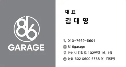 포르자 750 바이크 사틴 화이트 전체 랩핑, 카본 포인트 시공으로 새 차 만들기 / 하남 감일동