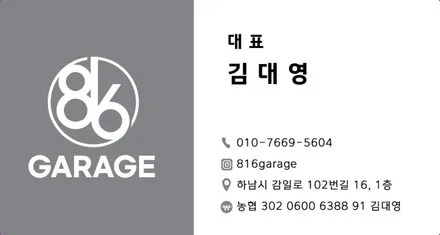 티맥스 랩핑/바이크 랩핑 비용이 궁금하다면? / 하남 감일동